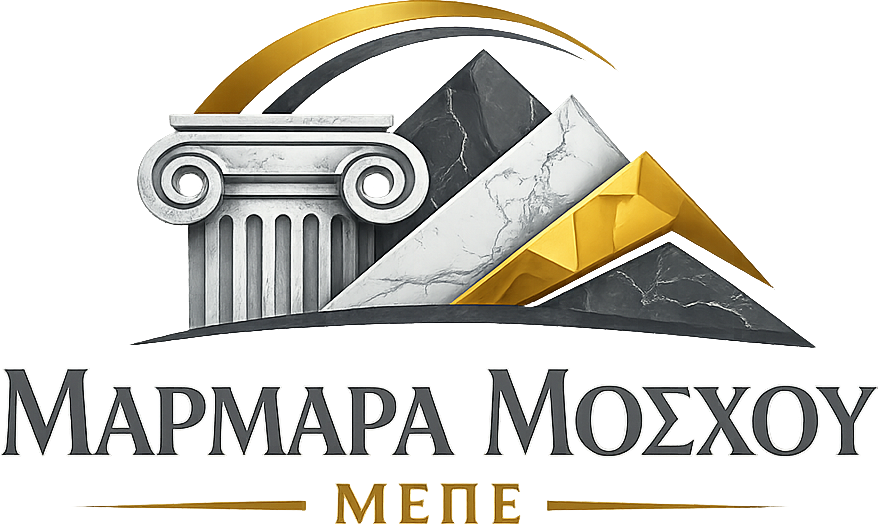 Μάρμαρα Μόσχου ΜΕΠΕ